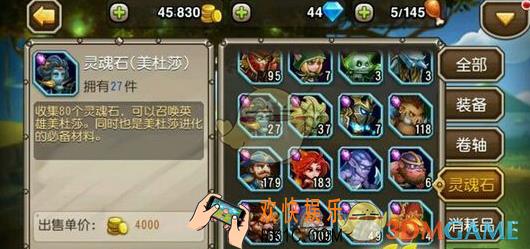 刀塔传奇敏捷英雄哪个好_刀塔传奇敏捷英雄怎么选
