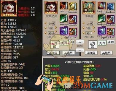 刀塔传奇橙2火猫厉害吗_刀塔传奇橙2火猫值得培养吗