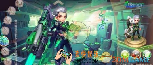 梦幻诛仙手游新职业异能者怎么玩_梦幻诛仙手游异能者玩法解析