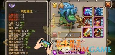 刀塔传奇潮汐和船长觉醒谁好_刀塔传奇潮汐和船长哪个觉醒厉害