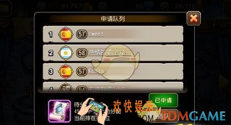 刀塔传奇团队副本掉落规则介绍_刀塔传奇团队副本掉落怎么算