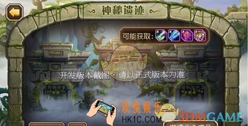 刀塔传奇刷龙心用什么阵容_刀塔传奇刷龙心阵容推荐