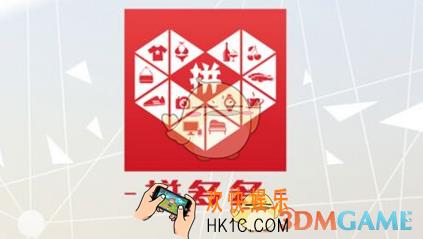 拼多多好评红包怎么领有什么要求_拼多多好评红包领取要求说明