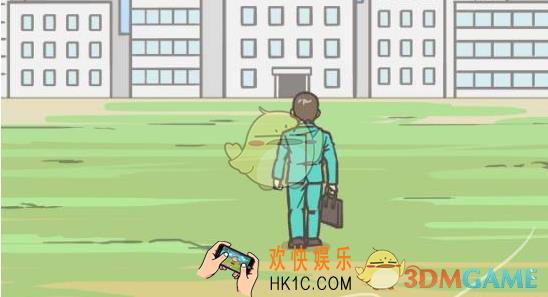 逃离公司第1