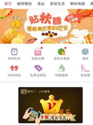 拼多多怎么取消拼单_拼多多取消拼单方法介绍