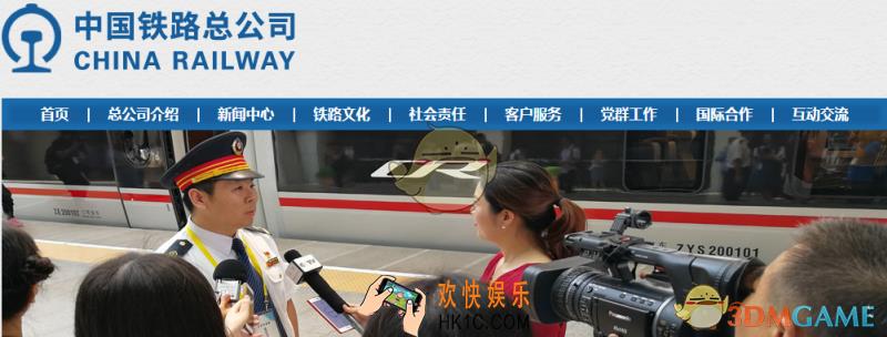 微信能不能买火车票_微信11月份将支持购买火车票