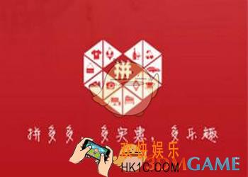 拼多多竞价是什么怎么竞价_拼多多竞价活动相关介绍