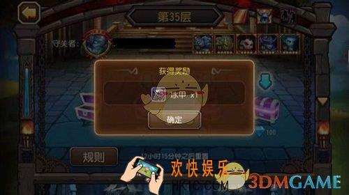 刀塔传奇王座之塔有什么奖励_刀塔传奇王座之塔会出紫装吗