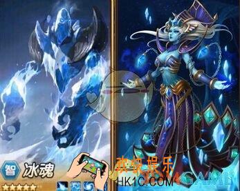 刀塔传奇冰魂和巫妖哪个好_刀塔传奇冰魂和巫妖怎么选