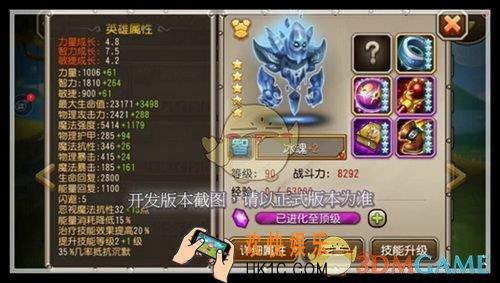 刀塔传奇橙2冰魂怎么样_刀塔传奇橙2冰魂厉害吗