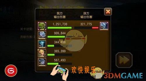 刀塔传奇打泰坦阵容怎么搭配_刀塔传奇泰坦输出心得