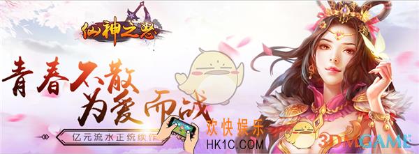 仙神之怒锻造系统_仙神之怒锻造系统怎么玩