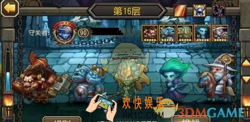 刀塔传奇王座之塔怎么打_刀塔传奇王座之塔阵容怎么选