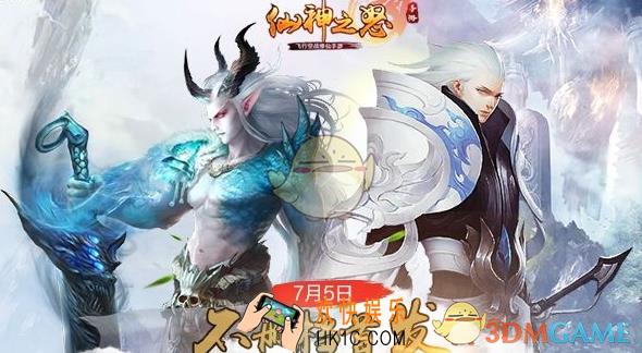 仙神之怒修罗塔攻略_仙神之怒修罗塔该怎么过