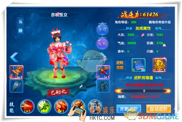 仙神之怒灵宠系统_仙神之怒的灵宠该怎么玩