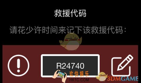 steam怎么解绑手机令牌_steam解绑手机令牌方法介绍