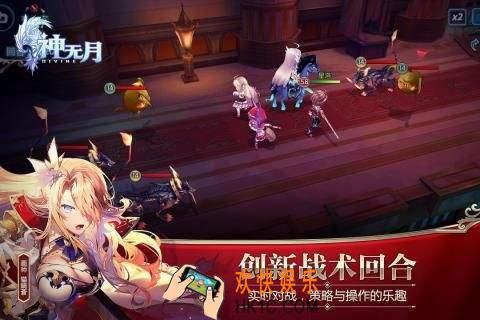 神无月手游电脑版辅助工具怎么用_神无月手游电脑版辅助工具使用教程
