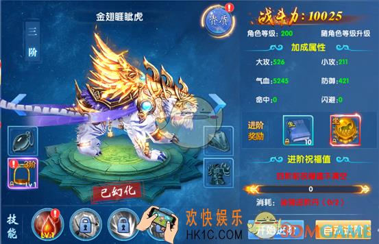 仙神之怒战力提升攻略_仙神之怒如何达到战力飙升