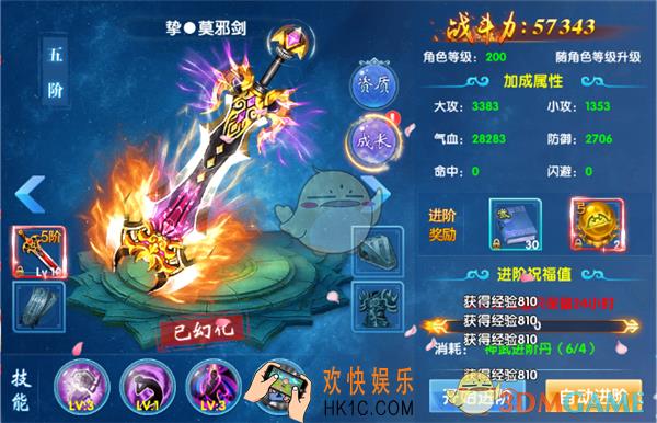 仙神之怒神武系统_仙神之怒神武系统是什么