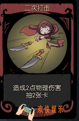 月圆之夜骑士卡牌怎么选_月圆之夜骑士卡牌哪个好