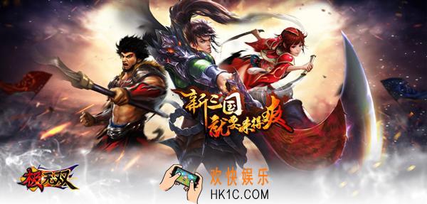 极无双手游电脑版辅助工具怎么用_极无双手游电脑版辅助工具使用教程