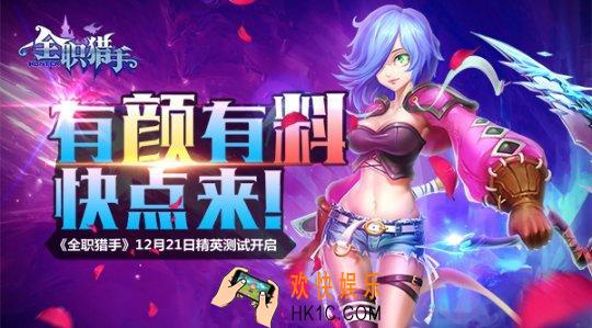 全职猎手手游电脑版辅助工具怎么用_全职猎手手游电脑版辅助工具使用教程