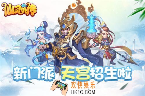 仙灵外传手游电脑版辅助工具怎么用_仙灵外传手游电脑版辅助工具使用教程