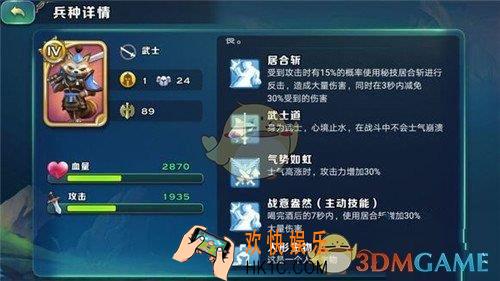 剑与家园浣熊剑士厉害吗_剑与家园浣熊剑士玩法详解