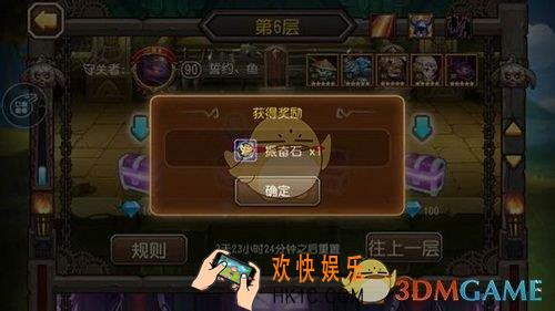 刀塔传奇王座之塔怎么打_刀塔传奇王座之塔玩法介绍