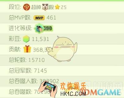 球球大作战进化等级60级有吞噬声音吗_球球大作战进化60级吞噬声音解析