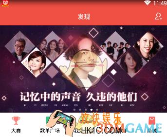 全民k歌怎么清理缓存_全民k歌清理缓存方法介绍
