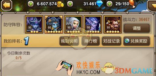 刀塔传奇幻影刺客竞技场怎么搭配阵容_刀塔传奇幻影刺客竞技场怎么打