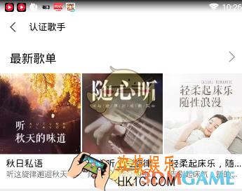 全民k歌怎么免费获得鲜花_全民k歌领取兑换鲜花方法介绍