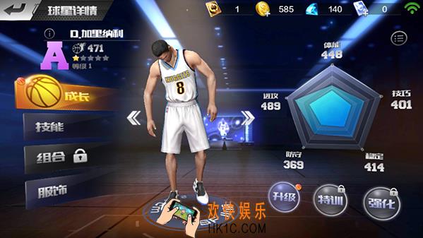 最强NBA加里纳利怎么样_最强NBA A级球星图鉴