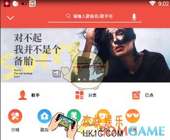 iphone版全民k歌录制歌曲没有声音怎么办_全民k歌iphone版录制歌曲没有声音解决办法