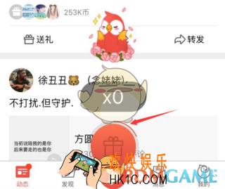 全民k歌小鹦鹉有什么用_全民k歌小鹦鹉相关功能作用介绍