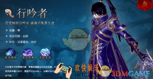 九州天空城3D行吟者装备搭配什么宝石_九州天空城3D行吟者装备宝石搭配解析