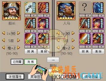刀塔传奇人马橙2好吗_刀塔传奇人马橙2厉害吗