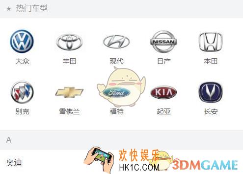 2017滴滴打车新车型有什么要求_2017滴滴打车新车型要求介绍