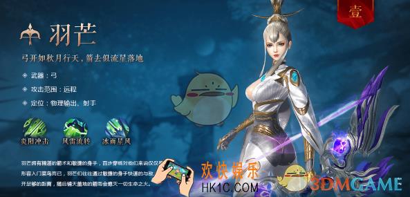 九州天空城3D羽芒装备搭配什么宝石_九州天空城3D羽芒装备宝石搭配解析