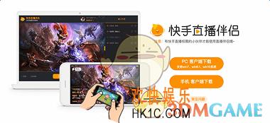 无他相机怎么用快手直播伴侣直播_无他相机使用快手直播伴侣直播方法介绍