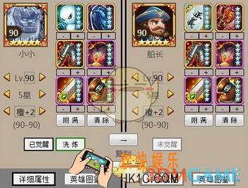 刀塔传奇橙2小小怎么样_刀塔传奇橙2小小厉害吗