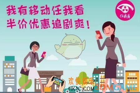 移动任我看怎么退订_移动任我看退订方法介绍