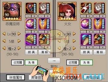 刀塔传奇恶魔巫师橙2厉害吗_刀塔传奇恶魔巫师橙2怎么样