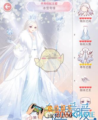 奇迹暖暖冰雪奇缘怎么搭配_奇迹暖暖评选赛冰雪奇缘搭配攻略