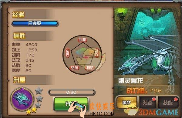 魔法纪元近战英雄介绍_魔法纪元近战英雄怎么玩