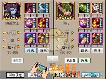 刀塔传奇橙2风行厉害吗_刀塔传奇橙2风行怎么样