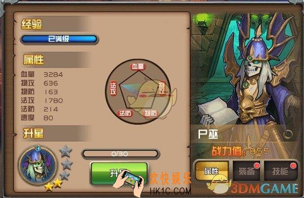 魔法纪元法师佣兵系统_魔法纪元什么法师佣兵好