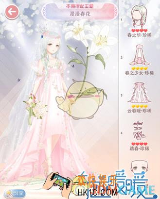 奇迹暖暖漫漫春花怎么搭配_奇迹暖暖评选赛漫漫春花搭配攻略