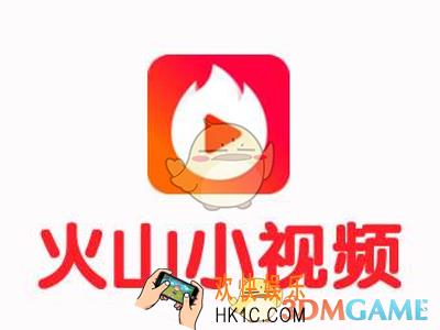 火山小视频录制视频有什么技巧_火山小视频录制视频技巧分享